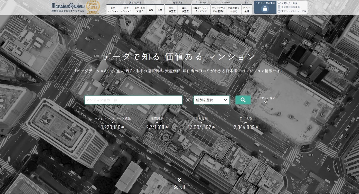 アイキャッチ画像
