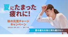 株式会社　ごえんのプレスリリース