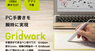 株式会社インターメディア研究所のプレスリリース2