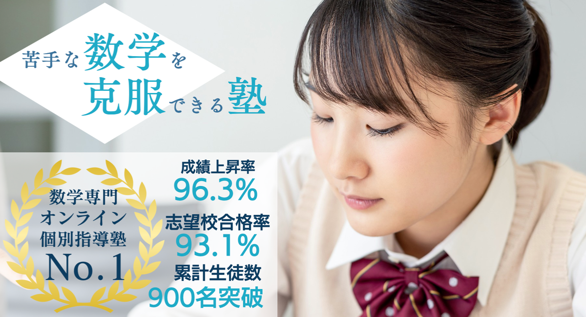 アイキャッチ画像