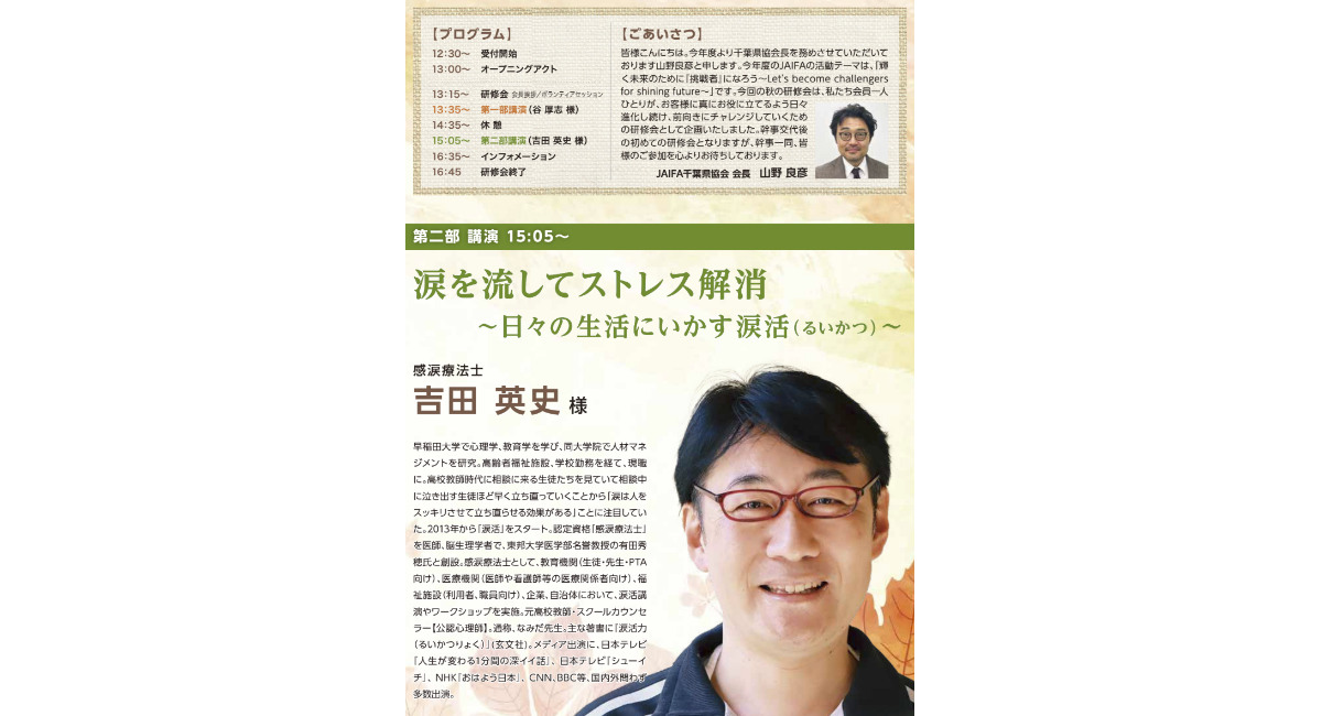 アイキャッチ画像