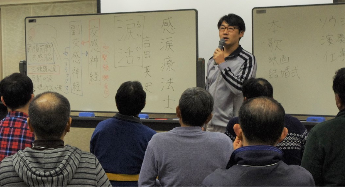 アイキャッチ画像