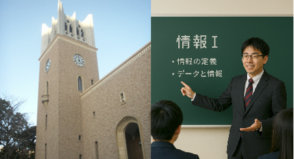 アイキャッチ画像