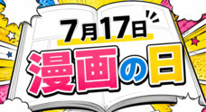 涙活事務局のプレスリリース