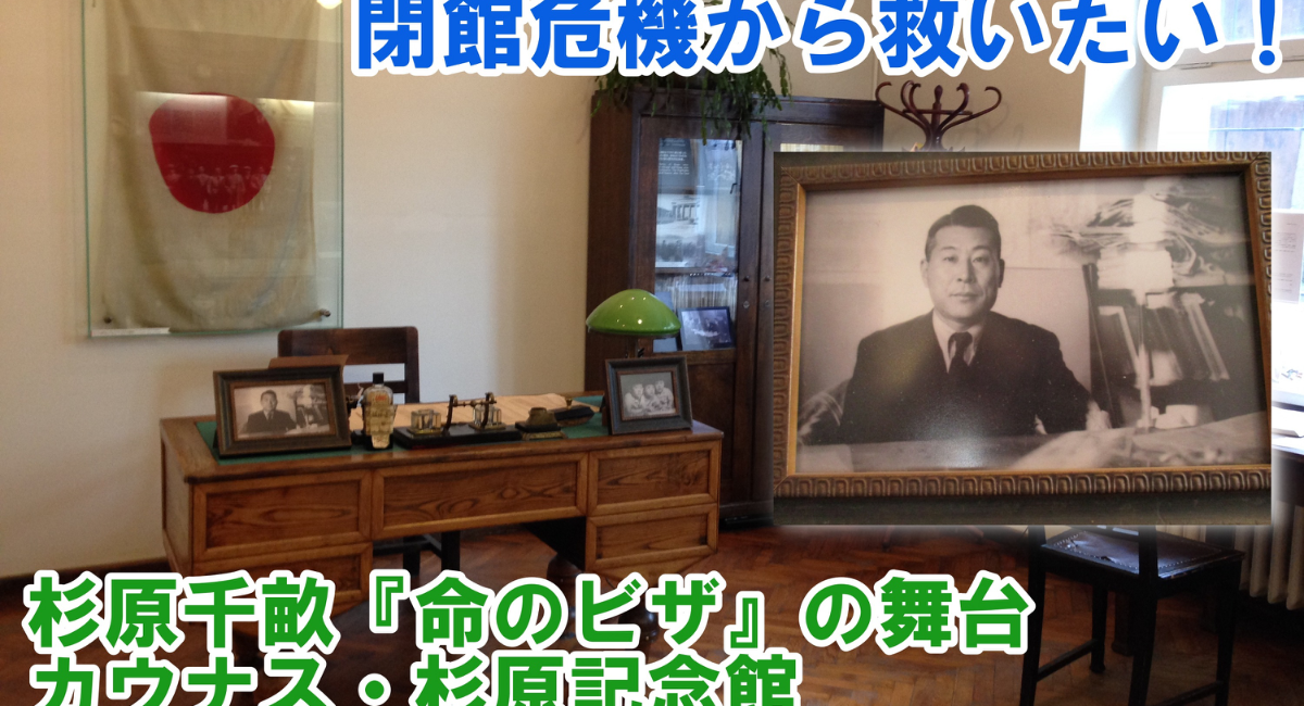 アイキャッチ画像