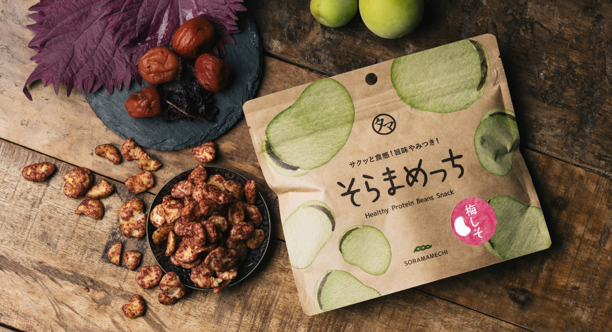 タマチャンショップの「そらまめっち」に新フレーバー「梅しそ味」が登場！夏にうれしい軽やかなひとくちを提案