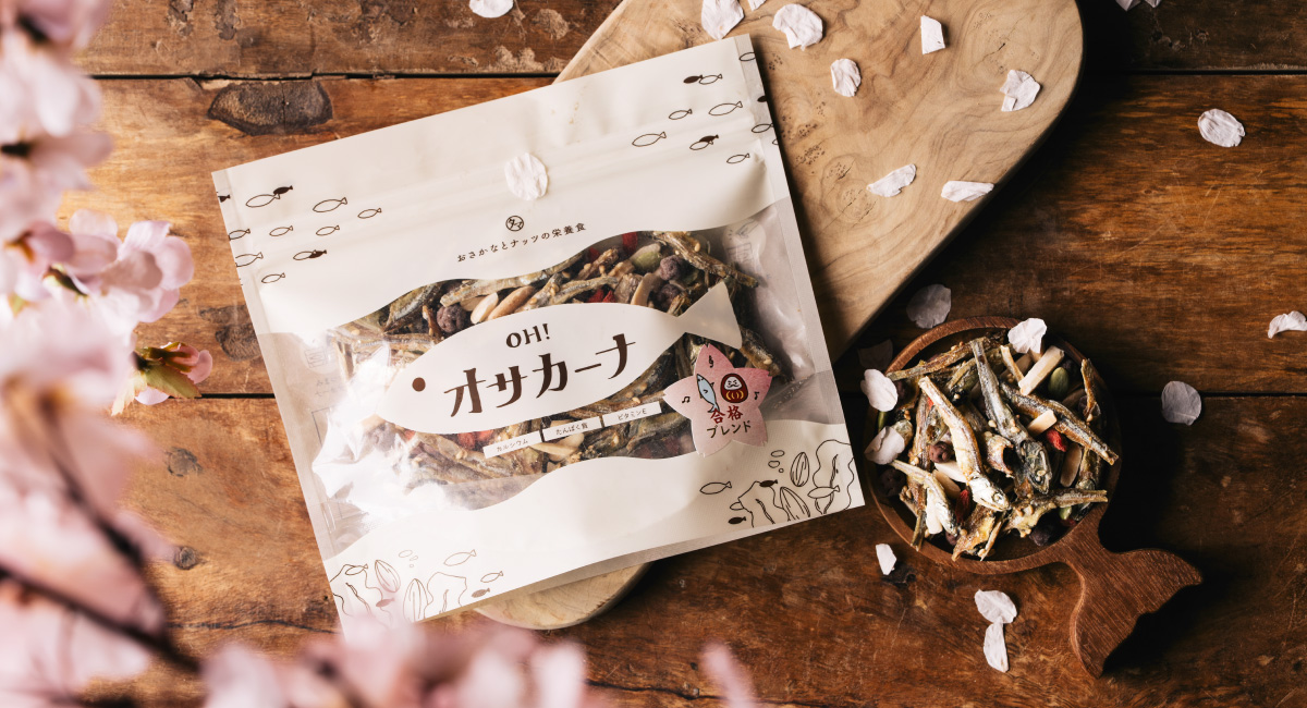 頑張る受験生へ栄養のエールを。「ビリギャル」著者・坪田信貴氏監修！受験生の味方『OH!オサカーナ 合格ブレンド』新発売