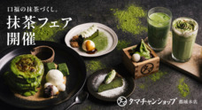 有限会社九南サービスのプレスリリース