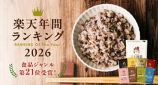 有限会社九南サービスのプレスリリース