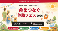 有限会社九南サービスのプレスリリース