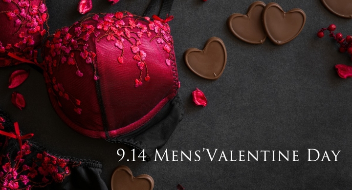 9月のイベント調査 9月14日は 女性へ下着を贈る メンズバレンタインデー 代 30代男女の認知度が 1割に満たない理由 を考察 株式会社メリアルームのプレスリリース 9月のイベント調査 9月14日は 女性へ下着を贈る メンズバレンタインデー 代 30代男女の認知度が 1割に満たない理由 を考察 株式会社メリアルームのプレスリリース