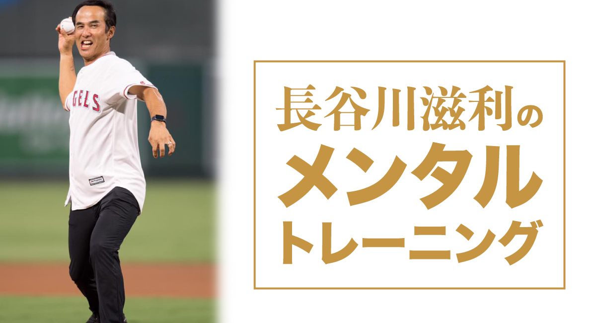 GINGER掲載商品】 メジャーリーガーからの頂きもの - 野球