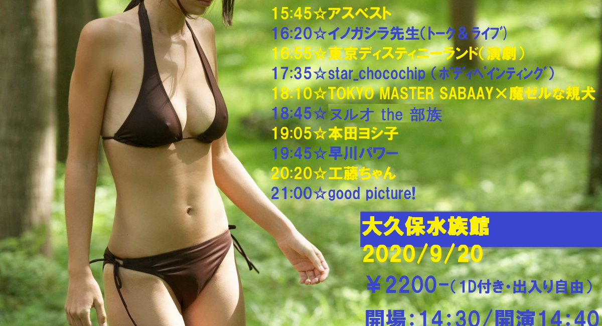 アイキャッチ画像