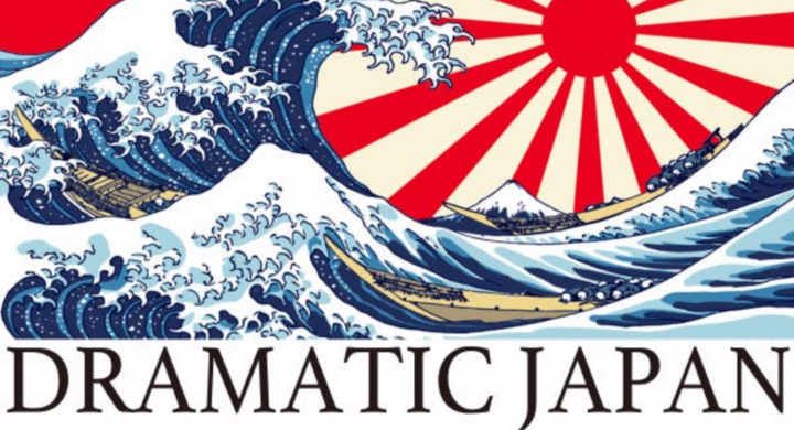 元気があればなんでもできる 元気があればコロナも吹っ飛ぶ Tシャツで日本を元気に 日はまた昇る Dramatic Japan プロジェクト開催中 有限会社アイデザインのプレスリリース