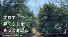 BISOWA VILLAGE株式会社のプレスリリース