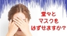 株式会社セプテム総研のプレスリリース3