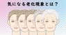 株式会社セプテム総研のプレスリリース3