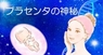 株式会社セプテム総研のプレスリリース1
