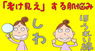 株式会社セプテム総研のプレスリリース8