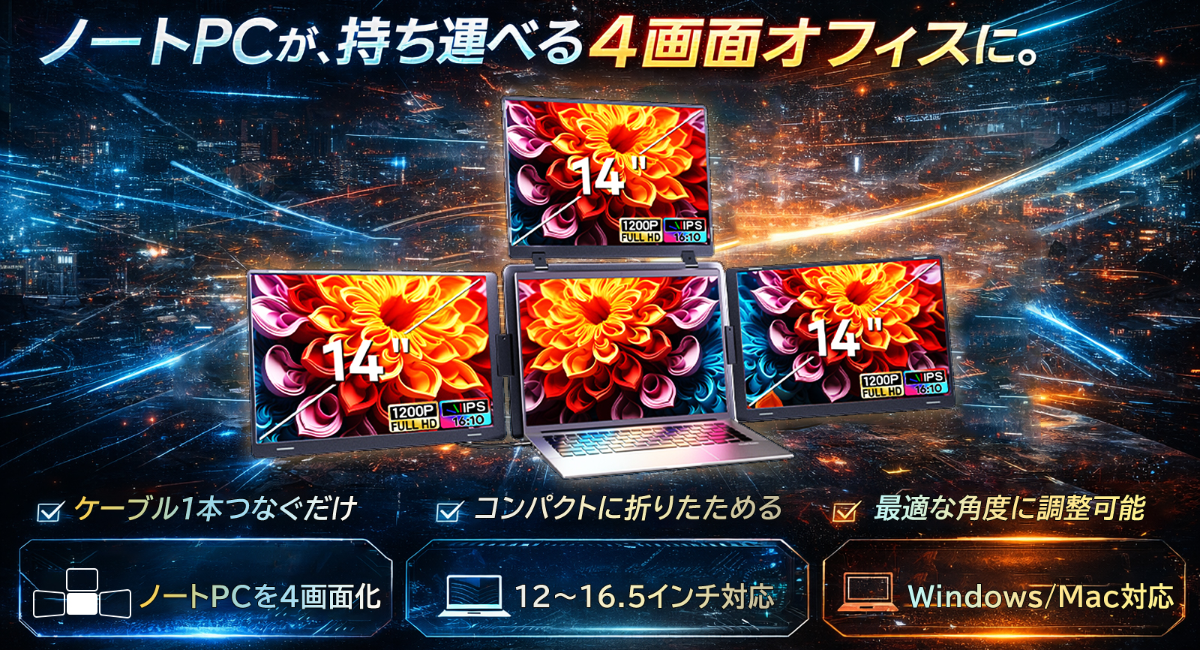 アイキャッチ画像