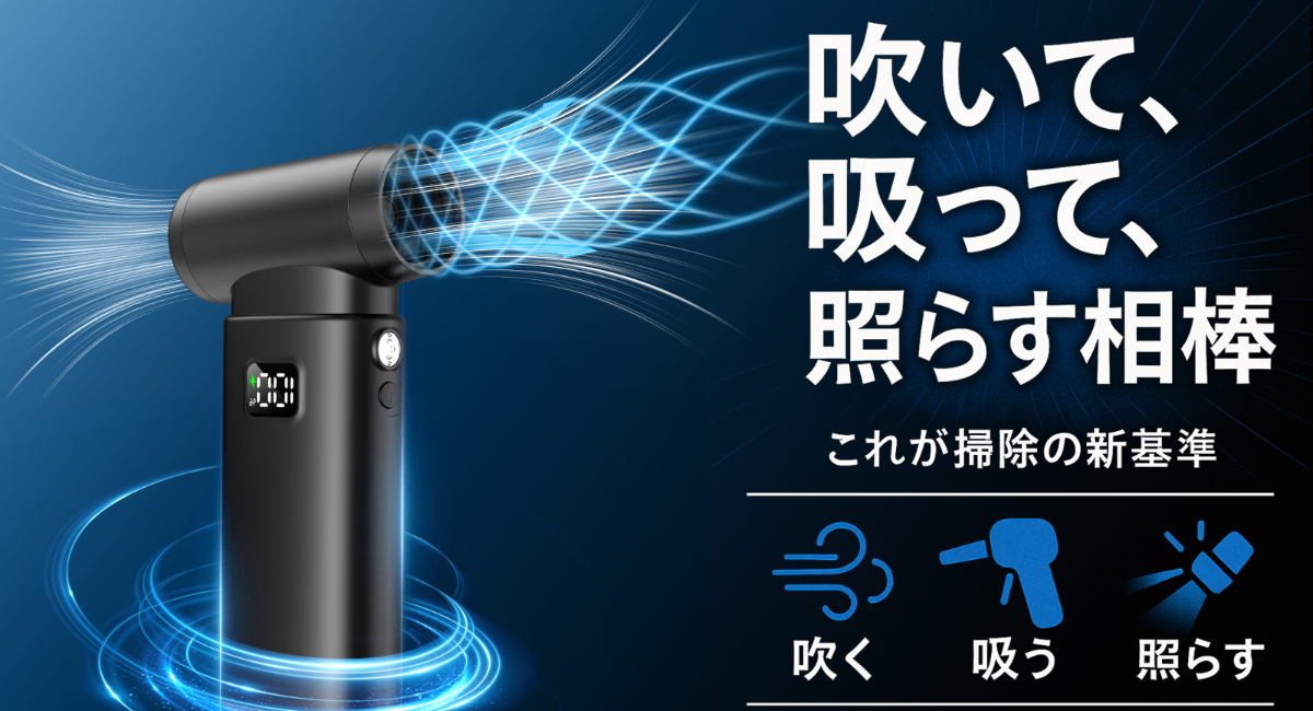 アイキャッチ画像