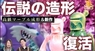 有限会社ヤマトのプレスリリース13