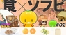 有限会社ヤマトのプレスリリース4