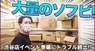 有限会社ヤマトのプレスリリース14