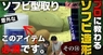 有限会社ヤマトのプレスリリース9