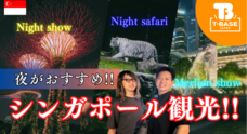 有限会社ヤマトのプレスリリース