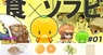 有限会社ヤマトのプレスリリース5