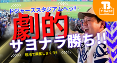 有限会社ヤマトのプレスリリース