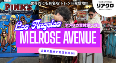 有限会社ヤマトのプレスリリース