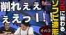 有限会社ヤマトのプレスリリース7
