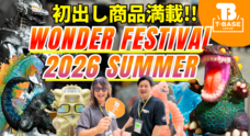 有限会社ヤマトのプレスリリース