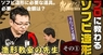 有限会社ヤマトのプレスリリース10