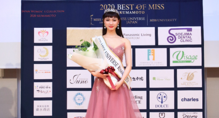 ミスユニバースジャパンにてべストオブミス熊本大会グランプリ ミスユニバースジャパンプレリミナリー熊本代表の奥村聖奈 がベスト11に入賞 株式会社ラナルータのプレスリリース