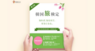 韓国観光公社のプレスリリース2