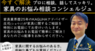 株式会社村内ファニチャーアクセスのプレスリリース1