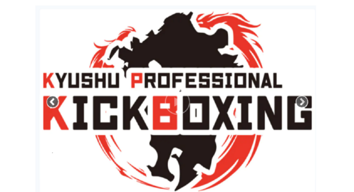 クラウドファンディング Kick Offイベント12月1日 30スタート 九州からキックボクシングの世界チャンプを出したい 一般社団法人 ぜにわらい協会のプレスリリース クラウドファンディング Kick Offイベント12月1日 30スタート 九州からキックボクシングの世界チャンプを出したい 一般社団法人 ぜにわらい協会のプレスリリース