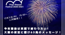 飯田貴将のプレスリリース