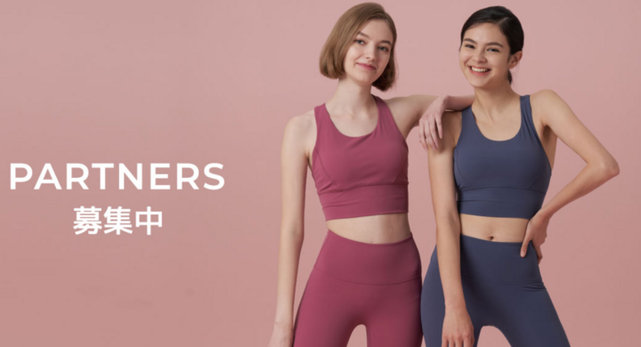 ヨガウェア Cecci セッシ をprしてくださるパートナーズ アンバサダー の募集を開始 利益還元や購入時に 割引になる特典も 株式会社ラゴデザインのプレスリリース ヨガウェア Cecci セッシ をprしてくださるパートナーズ アンバサダー の募集を開始 利益還元や購入時に 割引になる特典も 株式会社ラゴデザインのプレスリリース
