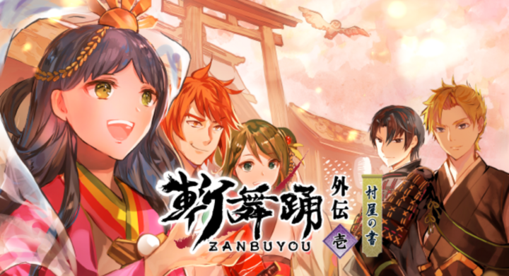 神社に残る伝承を元に 人気声優 中井和哉 伊藤かな恵 白石涼子達が物語を紡ぐ 地方を元気にするエンターテイメントプロジェクト始動 初回は奈良 村屋神社 古事記project株式会社のプレスリリース 神社に残る伝承を元に 人気声優 中井和哉 伊藤かな恵 白石涼子達が物語を紡ぐ 地方を元気にするエンターテイメントプロジェクト始動 初回は奈良 村屋神社 古事記project株式会社のプレスリリース