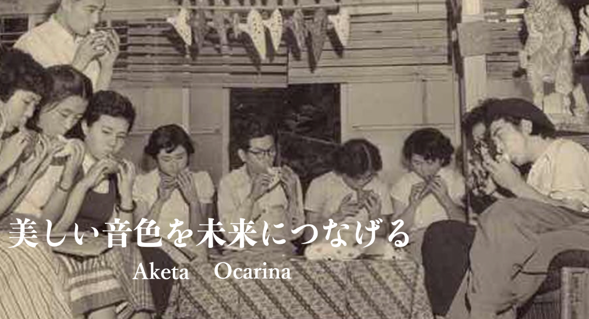 アイキャッチ画像