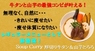 有限会社マジカルエッグのプレスリリース11