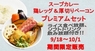 有限会社マジカルエッグのプレスリリース1
