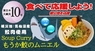 有限会社マジカルエッグのプレスリリース12