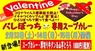 有限会社マジカルエッグのプレスリリース14