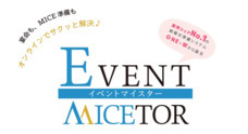 PIEM株式会社のプレスリリース