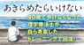 イマジン・イマジンのプレスリリース1
